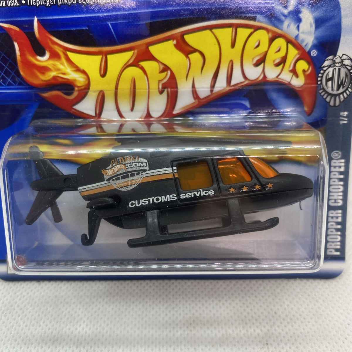 Hot Wheels Propper Chopper helicopter blister close-up, black body with CUSTOMS service text