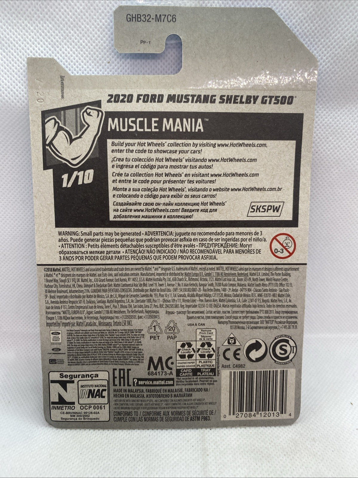 Hot Wheels 2020 Ford Mustang Shelby GT500 packaging back with details and barcode