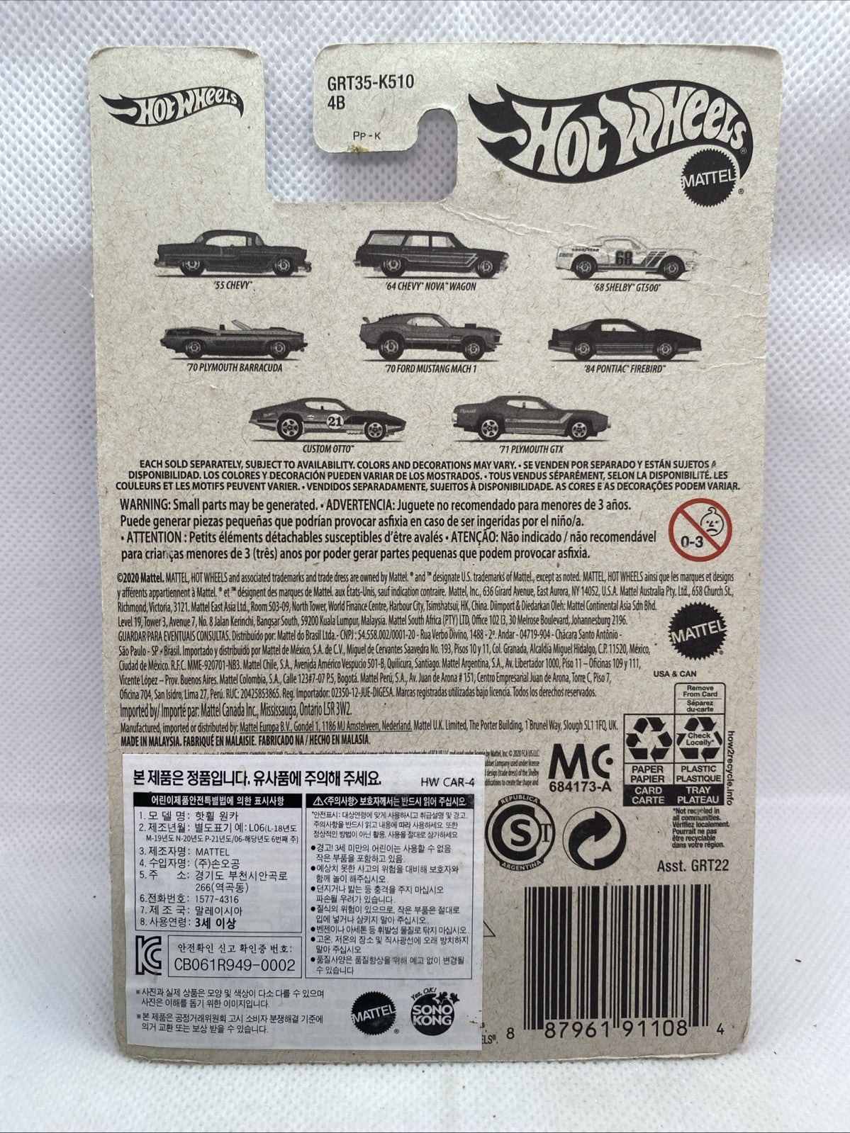 Hot Wheels '70 Ford Mustang Mach 1 blister back card with details, barcode, and GT122 code