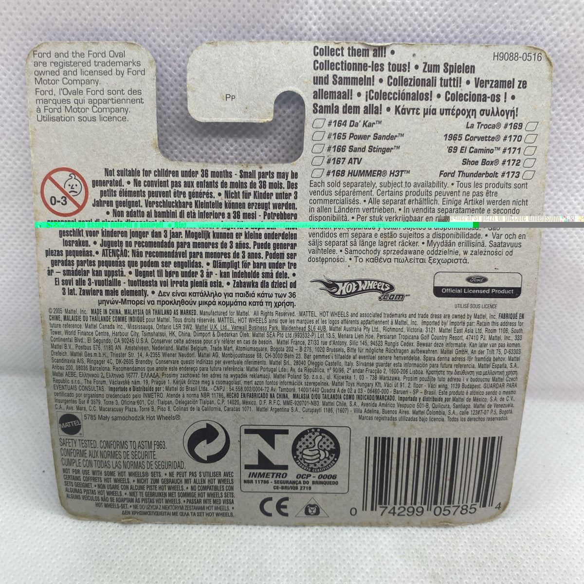 Back of blister card with barcode and product information, blue packaging